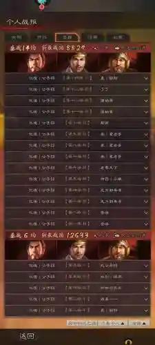 孙权搭配什么阵容插图1