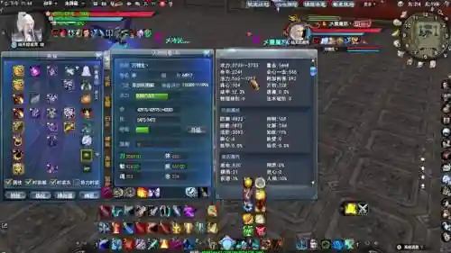 奕剑修炼技能_1插图