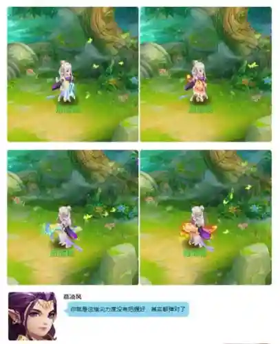 神武手游慕凌风武器插图