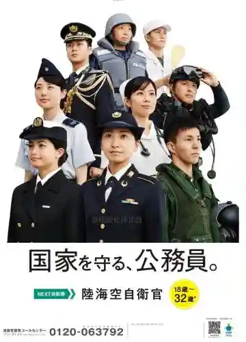 卫兵阵容_2插图1