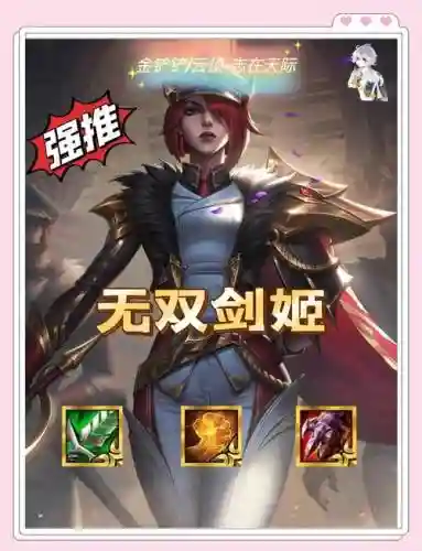 玛利亚阵容搭配最新插图
