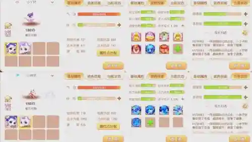 梦幻西游人物战力怎么提升插图1