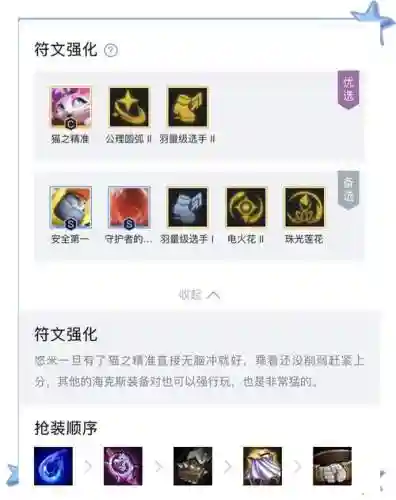 猫咪大战争全能阵容搭配_1