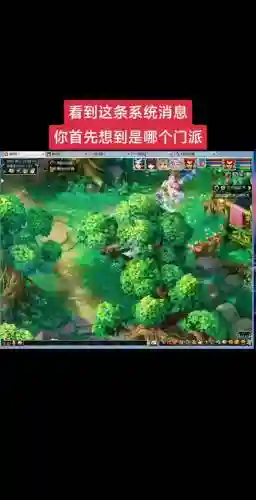 梦幻西游包裹满了得东西不见了插图1