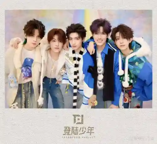 三个少年嘉宾阵容搭配