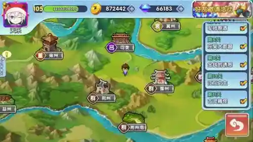 富豪闯三国魔王第三关攻略_1插图1
