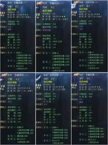 魔域90级精品装备打哪里