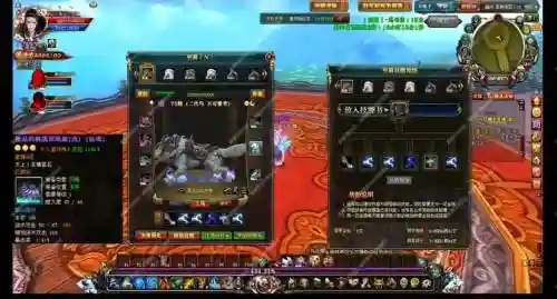 御龙在天装备误操作分解_1