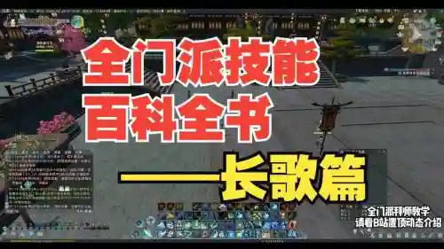 长歌pvp攻略插图