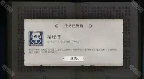 上古卷轴重置版任务攻略