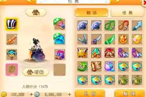 梦幻西游69级一线大唐