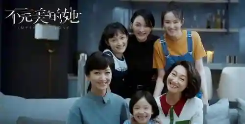 不完美的她最新阵容搭配插图