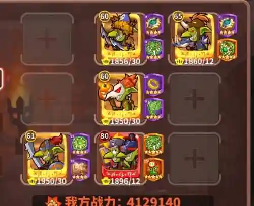 放置游戏搭配阵容插图