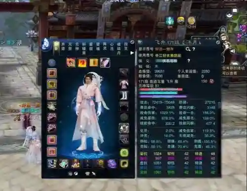 诛仙150级以上装备吗