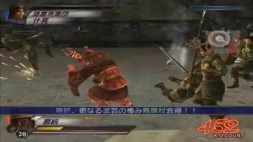 真3国无双特殊武器的获得