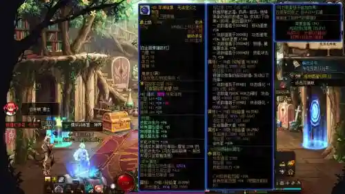dnf属强辅助装备插图