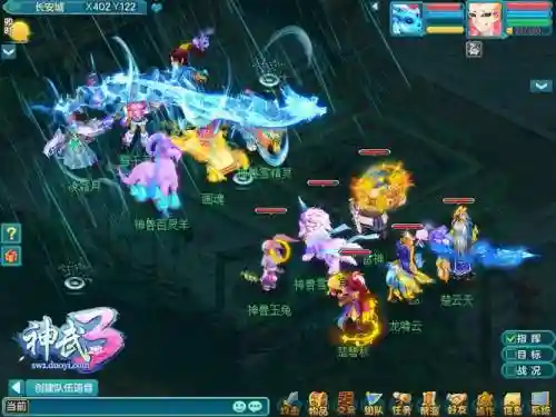 神武手游3龙宫孩子技能插图