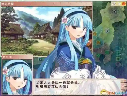 战国兰斯通关攻略插图