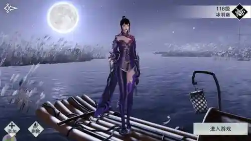 楚留香暗香装备特技打造插图1