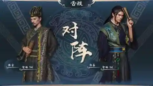 郭嘉英雄搭配阵容