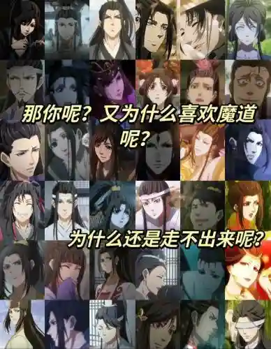 魔道阵容搭配图插图1