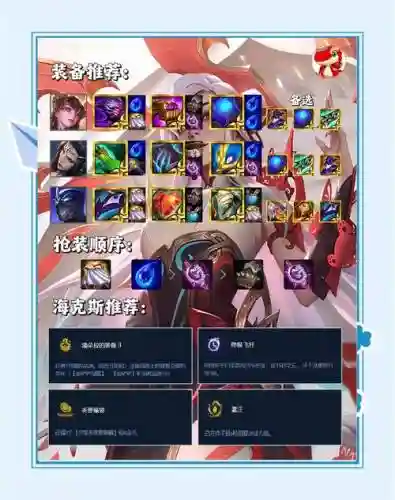 召唤刀阵容搭配2015插图