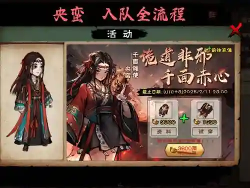 烟雨江湖女拳主阵容搭配插图1