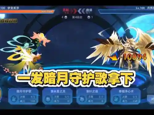 万宁传说星魂怎么搭配阵容