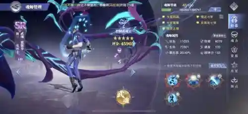 唐昊新区阵容怎么搭配最强插图1