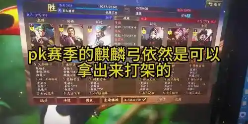 肉弓最强阵容搭配图最新插图
