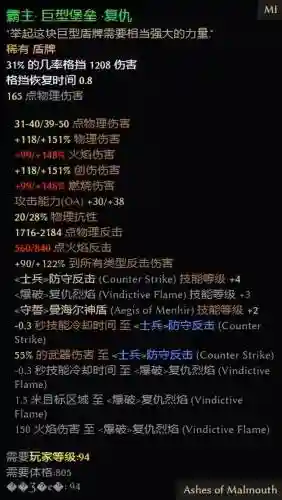 恐怖黎明洗刷装备_1插图