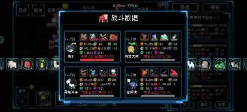 塔塔塔塔塔防阵容搭配最新插图