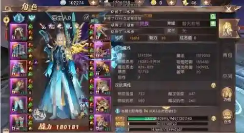 轩辕传奇装备图片_1插图