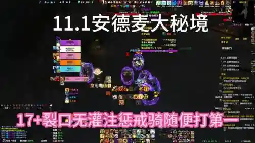 7.3装备赌博npc在哪_2