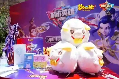 梦幻西游手游城市争霸2017插图