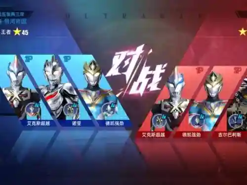王者诺亚阵容搭配插图