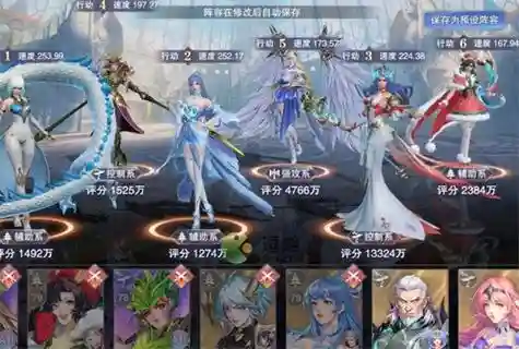 大雪悬赏搭配阵容插图