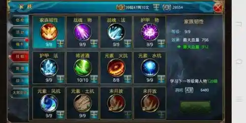 御龙在天弓箭手那个技能好插图