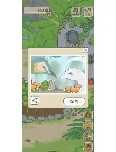 旅行青蛙碗怎么装备