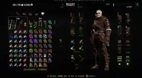 猫派装备怎么打造插图
