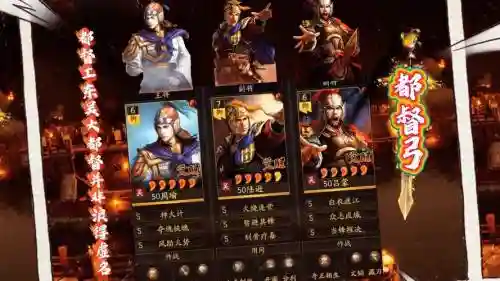蒙恬周瑜小乔阵容搭配