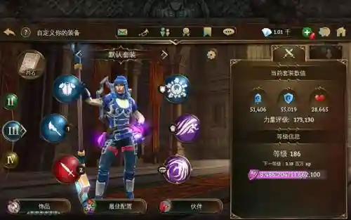 地牢猎手5升级攻略大全_2插图1