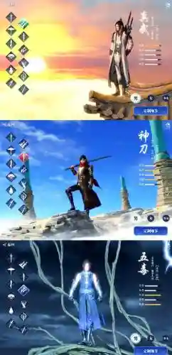 天刀技能怎么拖不了了_2插图1