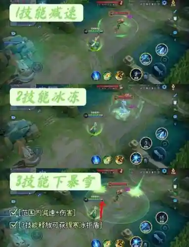 王昭君主要技能加什么插图