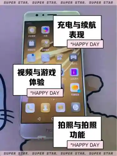 荣耀8游戏视频解说视频攻略插图