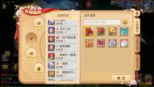 梦幻西游手游打工跟同心结插图1