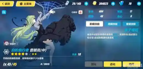 逆神巫女武器圣痕2018