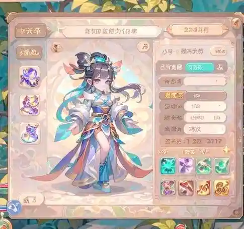 梦幻西游全民pk赛截止插图