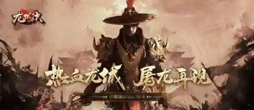 加勒比传说攻略插图1