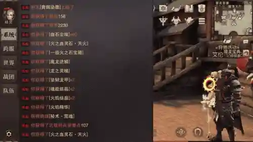 猎魂觉醒长弓技能选择插图
